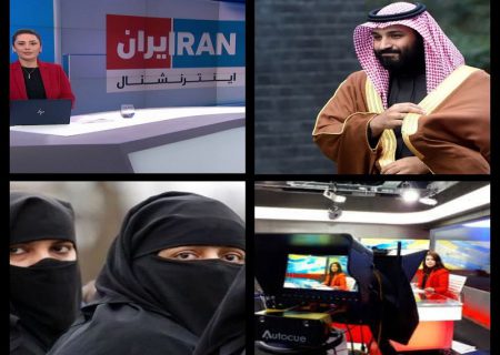 ابعاد زندگی و جایگاه اجتماعی زن در عربستان/حامیان اینترنشنال چگونه با زنان برخورد می کنند؟