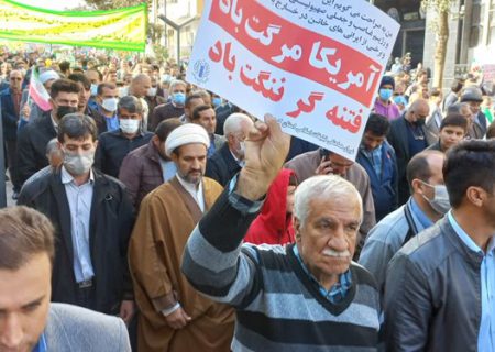 مراسم راهپیمایی ۱۳ آبان در استان كردستان آغاز شد