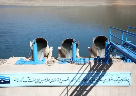 افتتاح بزرگترین پروژه آبی سنندج در آینده بسیار نزدیک/ مشکلی برای تامین بلند مدت آب در کردستان وجود ندارد