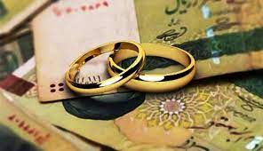 زوج‌های کردستانی افزون‌بر ۱۳ هزار میلیارد ریال وام ازدواج دریافت کردند