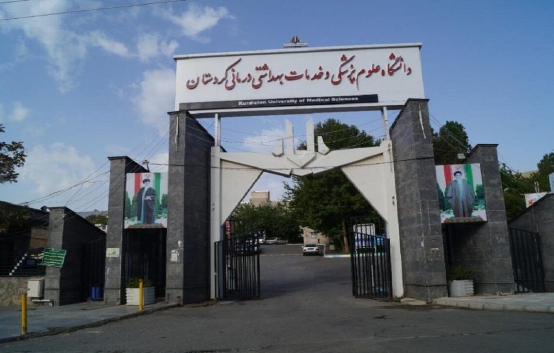 وزارت بهداشت با راه‌اندازی دانشکده داروسازی در کردستان موافقت کرد