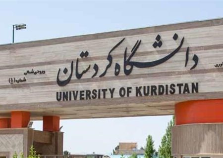 رئیس جدید دانشگاه کردستان معارفه شد/اجرای ۱۶۱میلیارد تومان پروژه در این دانشگاه
