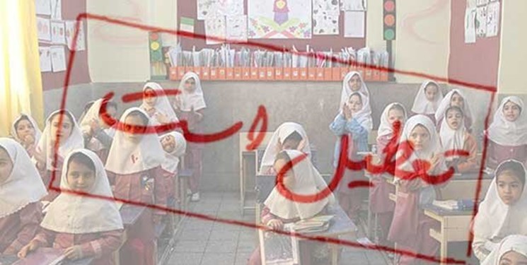 مدارس کردستان در تمامی مقاطع برای روز شنبه غیرحضوری شد
