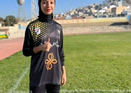 دعوت بانوی کردستانی به اردوی تیم ملی فوتبال زیر ۱۷ سال دختران کشور