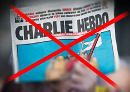 آن سوی اقدام رذل نشریه فرانسوی/ شارلی ابدو تحت حمایت لابی یهود