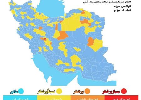 سروآباد به شهرهای زرد کرونایی کردستان اضافه شد
