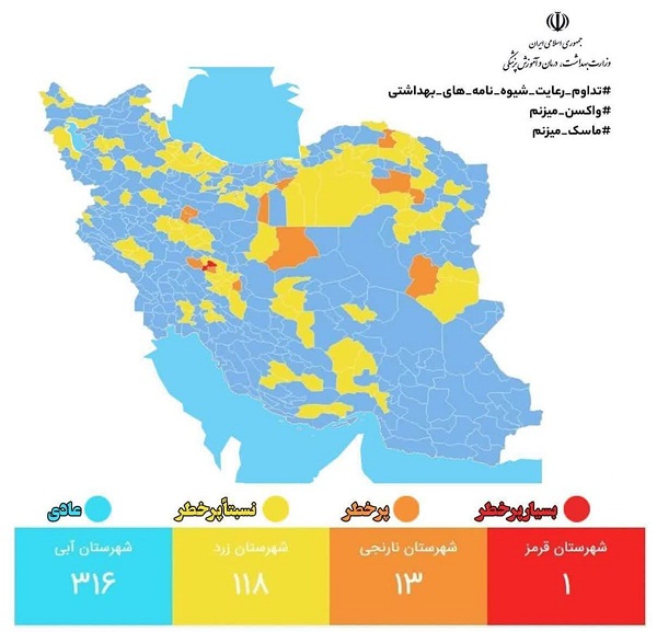سروآباد به شهرهای زرد کرونایی کردستان اضافه شد