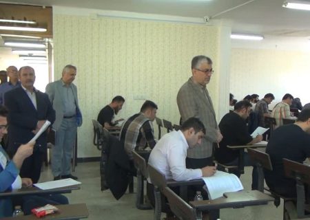 بیش از ۱۱ هزار کردستانی در آزمون استخدامی آموزش و پرورش شرکت کردند