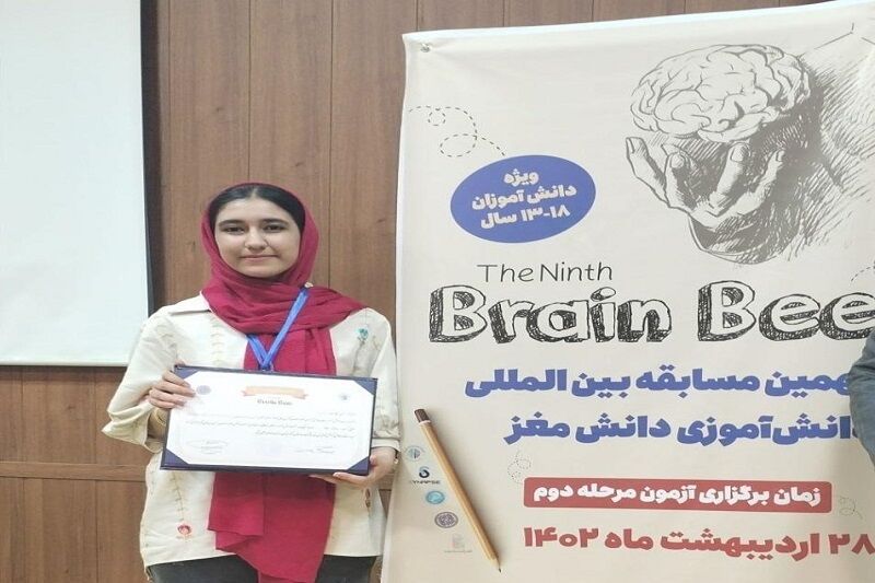 دانش‌آموز کردستانی نماینده ایران در رقابت های دانش مغز ۲۰۲۳ آمریکا شد