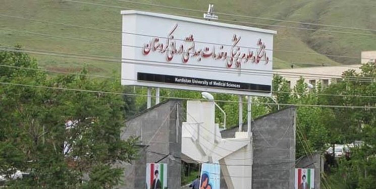 دانشگاه علوم پزشکی کردستان در میان دانشگاه‌های برتر آسیایی