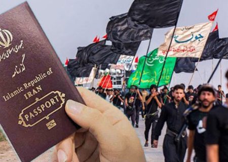 گذرنامه موقت پنج ساله ویژه زائران اربعین در کردستان صادر می‌شود