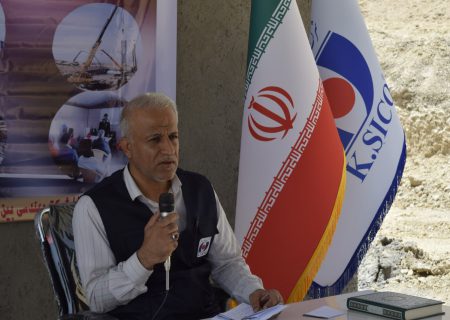 فولاد کردستان متعهد به حفظ محیط‌زیست است