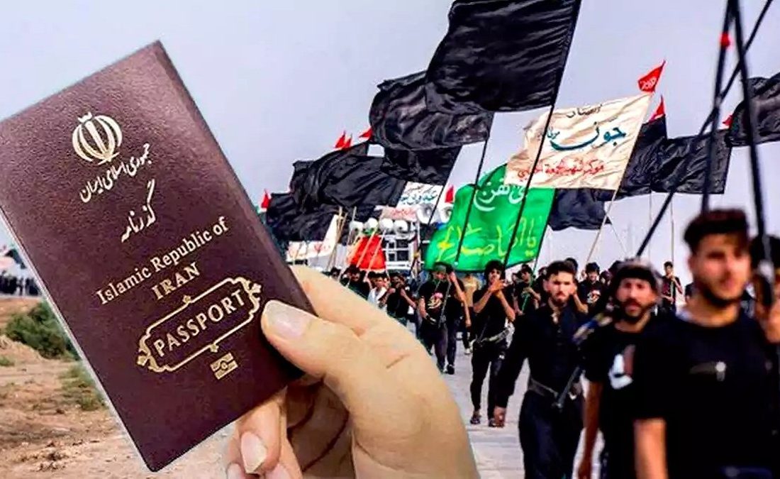 اعلام نحوه اخذ گذرنامه‌های بین‌المللی و زیارتی اربعین
