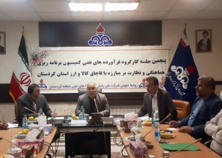 اجرای طرح توزیع الکترونیک گاز مایع در استان