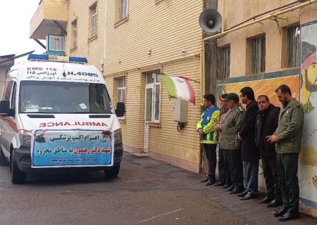تیم‌های جهادی پزشکی به مناطق محروم استان کردستان اعزام شدند+ تصاویر