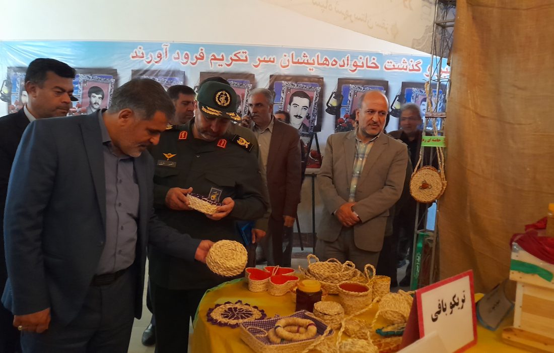 دومین نمایشگاه استانی پایگاه‌های نمونه اسوه کردستان افتتاح شد