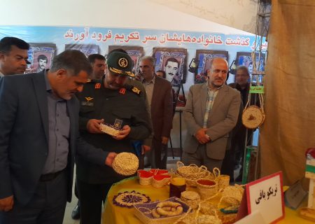 دومین نمایشگاه استانی پایگاه‌های نمونه اسوه کردستان افتتاح شد