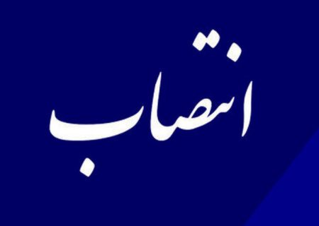 سرپرست مدیریت بحران استانداری کردستان منصوب شد