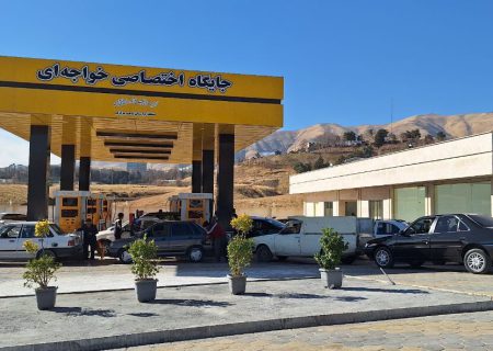 ۳۶ جایگاه عرضه بنزین در کردستان به مردم خدمات می‌دهد