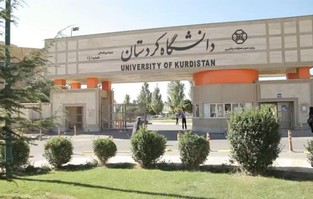 دانشگاه کردستان رتبه ۱۰ را بین دانشگاه‌های جامع کشور کسب کرد