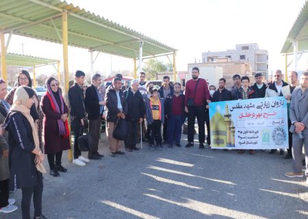 کاروان ۴۵ نفره معلولین شهرستان قروه عازم مشهد مقدس شدند
