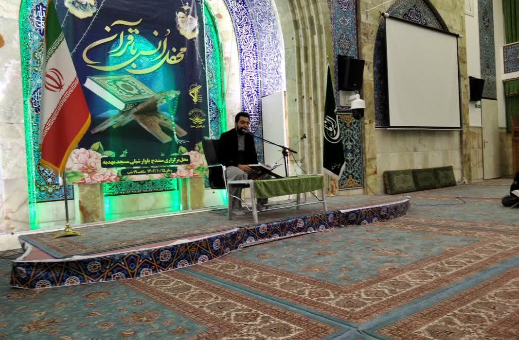 محفل قرآنی «سرباز قرآن» در سنندج برگزار شد