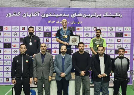 بدمینتون ‌بازان کردستانی در مسابقات رنکینگ کشور درخشیدند