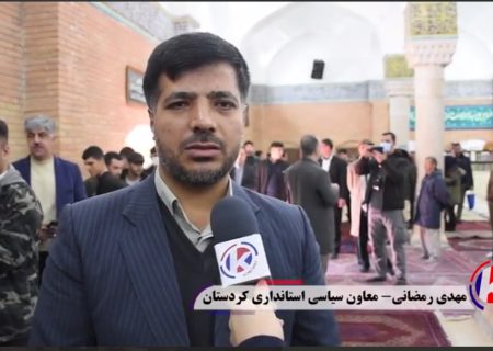 رئیس ستاد انتخابات استان کردستان: حضور مردم در برهه‌های مختلف انقلاب اسلامی دشمن‌شکن است