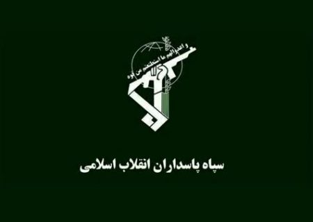 سپاه پاسداران: ۱۲ فروردین نقطه عطف درخشان تاریخ ایران است