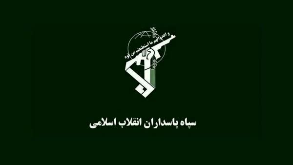 سپاه پاسداران: ۱۲ فروردین نقطه عطف درخشان تاریخ ایران است