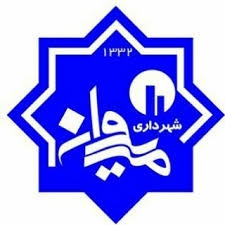 شهردار مریوان انتخاب شد