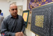 نمایش آثار مینیاتوری هنرمند کردستانی در نگارخانه ارشاد