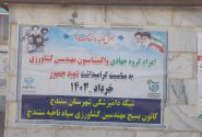افزایش ۱۵ درصدی ‌جمعیت دامی‌ استان کردستان