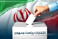 تریبون آزاد انتخاباتی در جمع روحانیون اهل سنت